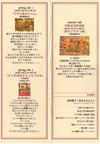 Hanahusa129